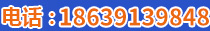 0391-2908018 0391-2908018